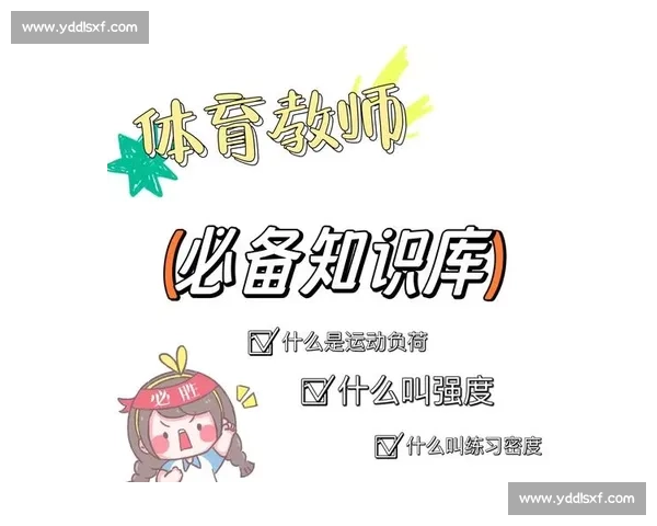 体育运动表现全面提升策略与科学训练方法探索研究