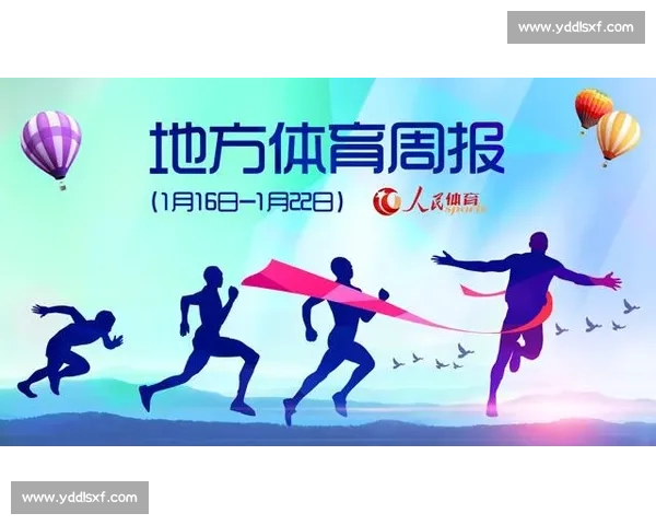 体育运动发展趋势与全民健康促进融合创新路径探索研究